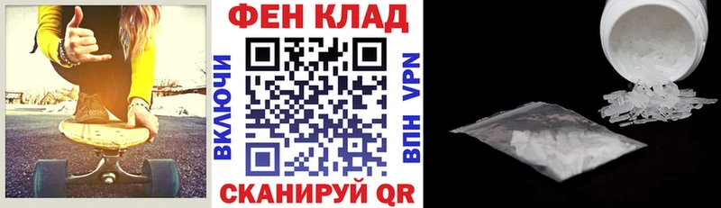 Амфетамин Premium  Купить закладки  Заинск 