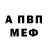 Amphetamine Розовый Grv Ng
