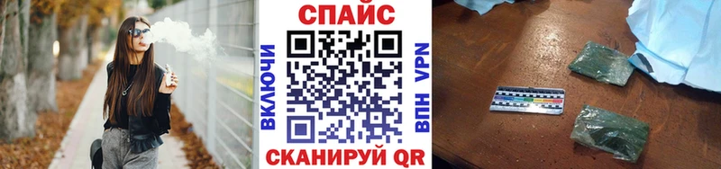 Бутират буратино  Купить  Заинск 