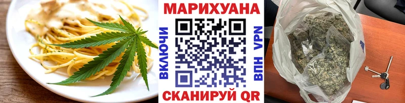 Купить закладки  Заинск  Cannafood марихуана 