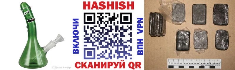 ГАШИШ AMNESIA HAZE  Купить  Заинск 