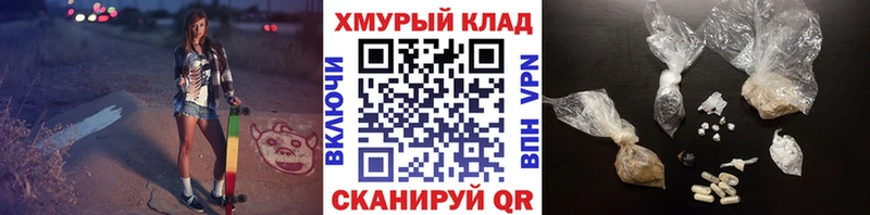 Героин герыч  Купить где  Заинск 
