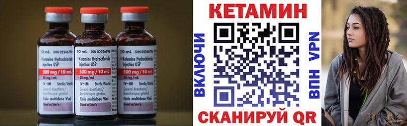 Кетамин ketamine  Купить  Заинск 