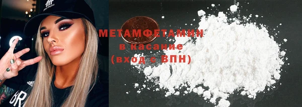 первитин Киреевск