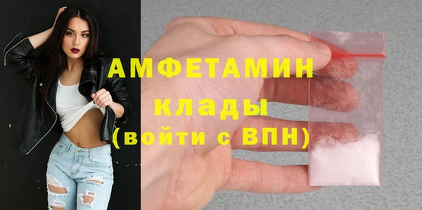 первитин Киреевск