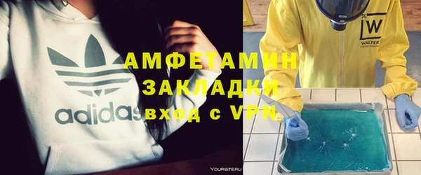 ешки Кинешма