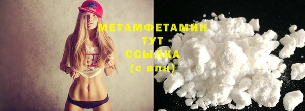 первитин Киреевск