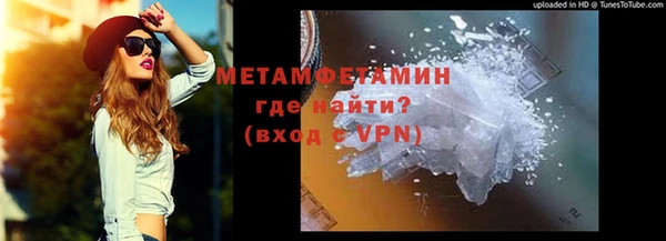 первитин Киреевск