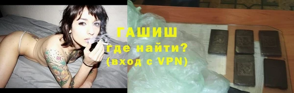 первитин Киреевск