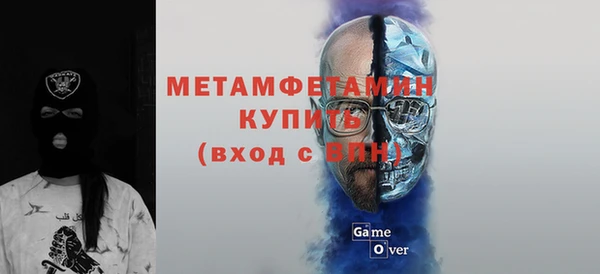 первитин Киреевск