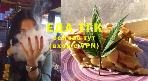 ешки Кинешма