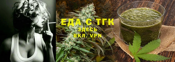 первитин Киреевск
