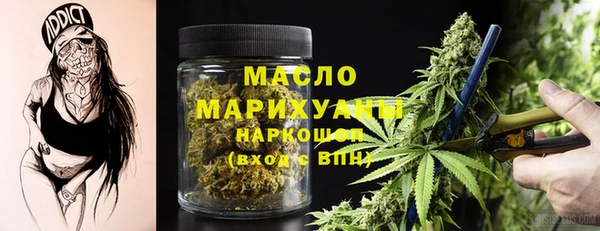 первитин Киреевск