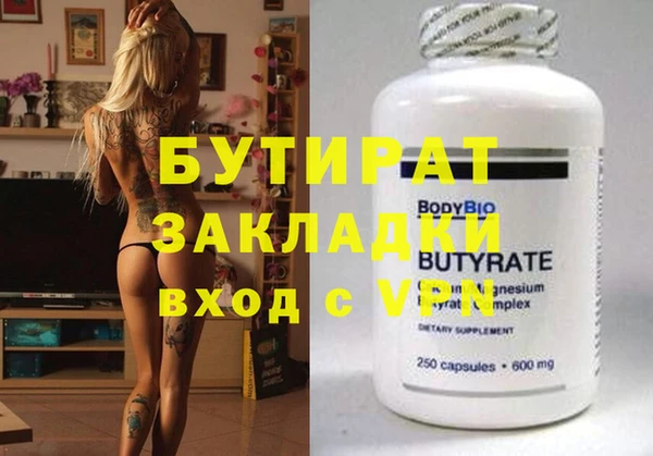 ешки Кинешма
