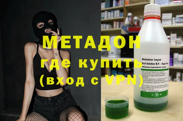 первитин Киреевск
