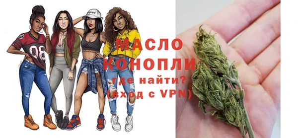 первитин Киреевск