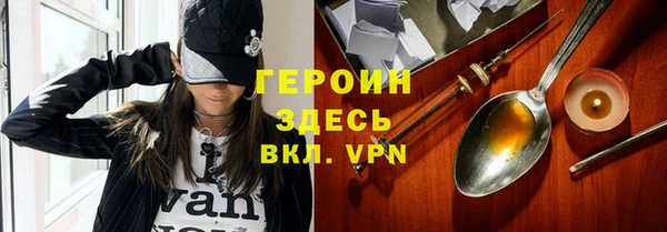 ешки Кинешма