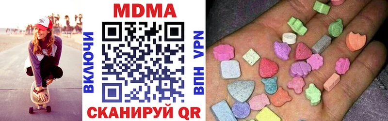 Купить где Заинск MDMA кристаллы