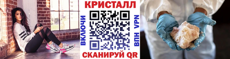 МЕТАМФЕТАМИН пудра  Купить  Заинск 