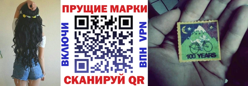 Марки N-bome 1500мкг Купить закладки Заинск