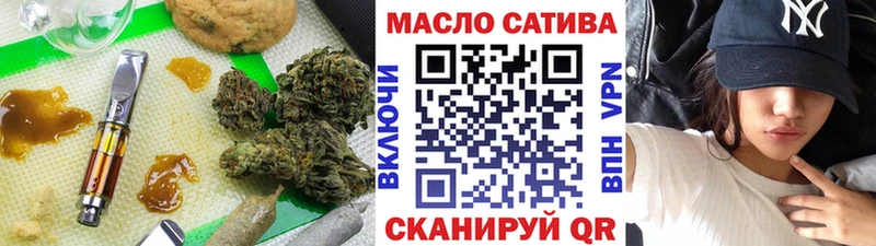 ТГК THC oil Купить закладки Заинск