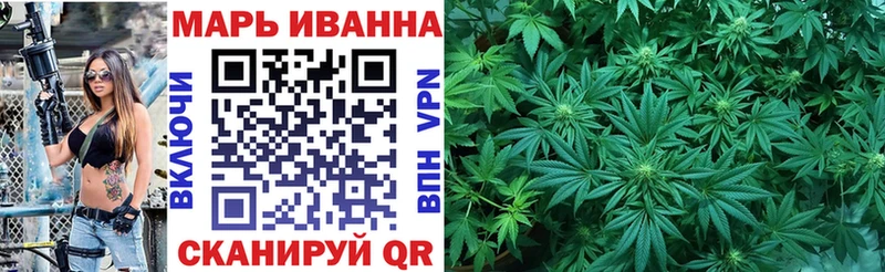 Купить где  Заинск  Марихуана тримм 